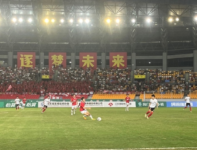 海港富盛经开队客场1比1遗憾战平南通海门珂缔缘队