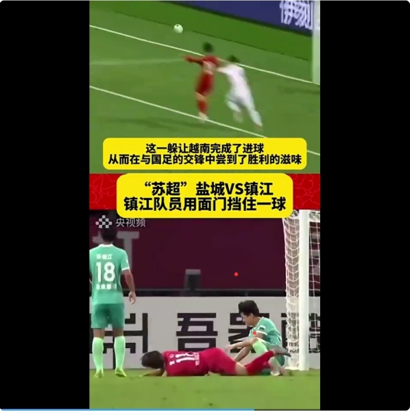 无奈😅周通：已经很多人在认真问我，苏超和奥克兰城谁水平高？