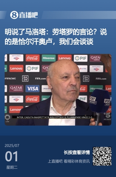 今日趣图：😤沙特联就是全球前5，只有不懂球的人才会反驳我