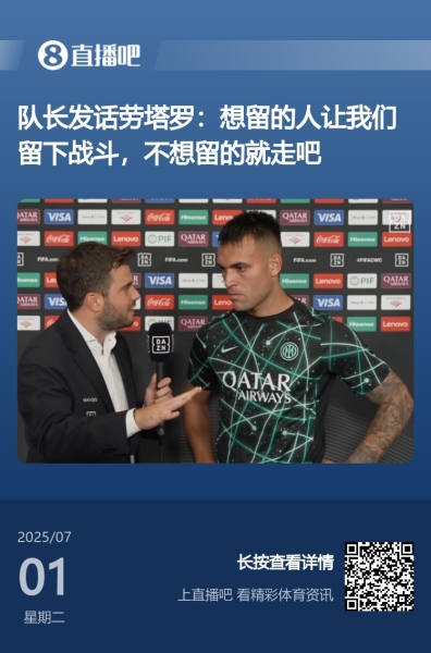 今日趣图：😤沙特联就是全球前5，只有不懂球的人才会反驳我