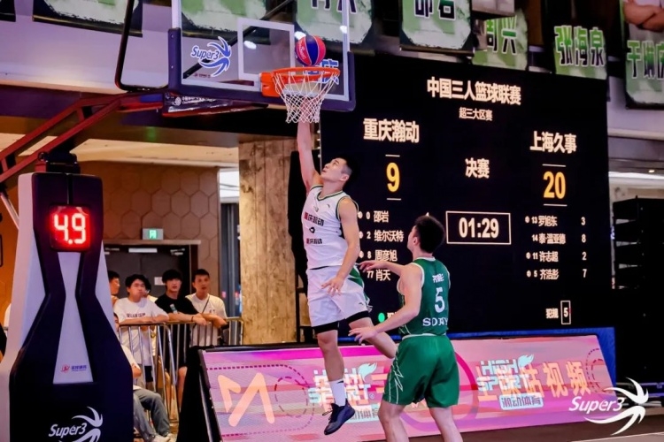 强势夺冠！上海久事斩获重庆赛区首站冠军