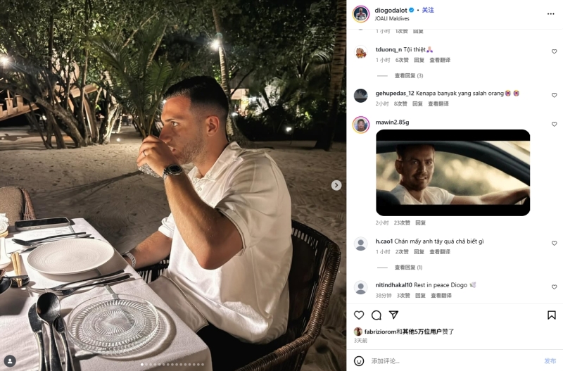 乌龙！名字也是迪奥戈，多人误以为达洛特去世&在社媒下发R.I.P.