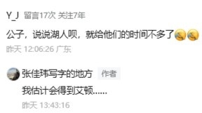 湖人得到艾顿，而没有了艾顿的开拓者呢？