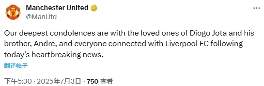 曼联官方：对若塔及其亲人，及所有关心利物浦的人致以最深切哀悼