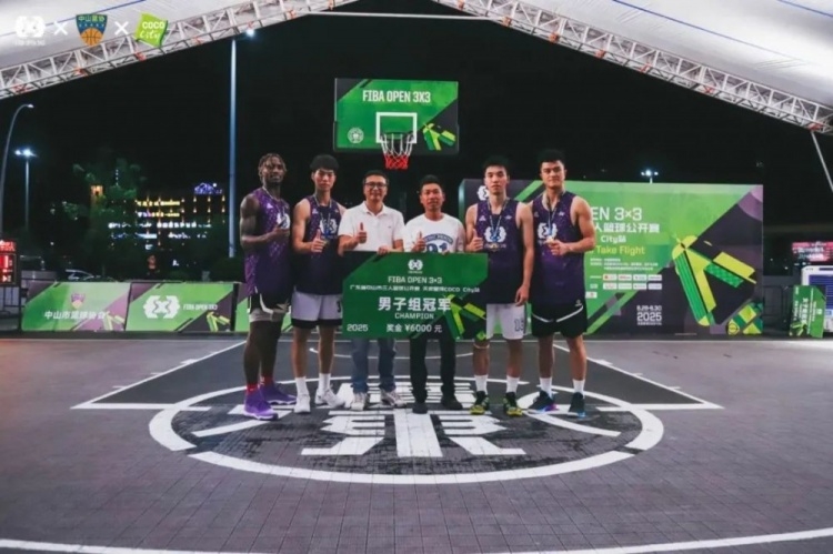 2025 FIBA Open3x3 广东揭幕战圆满落幕！“冻茶道”包揽男女双冠