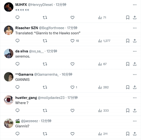 特雷-杨晒沙漏表情包 评论区被字母哥“刷屏”：扬尼斯要来老鹰了