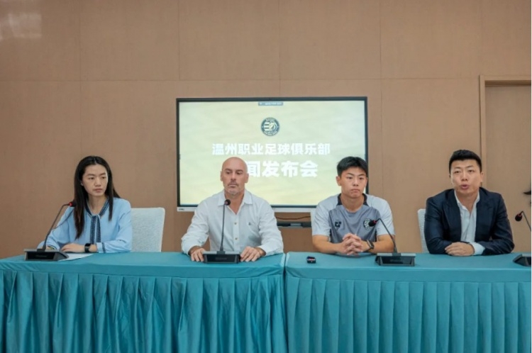 中乙温州FC官方：前佛山南狮主帅胡安正式出任球队新帅