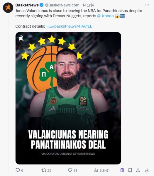 😲不去掘金了？欧媒：瓦兰即将离开NBA 加盟希腊球队！