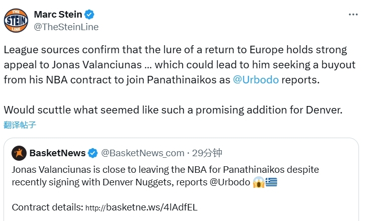 😲不去掘金了？欧媒：瓦兰即将离开NBA 加盟希腊球队！