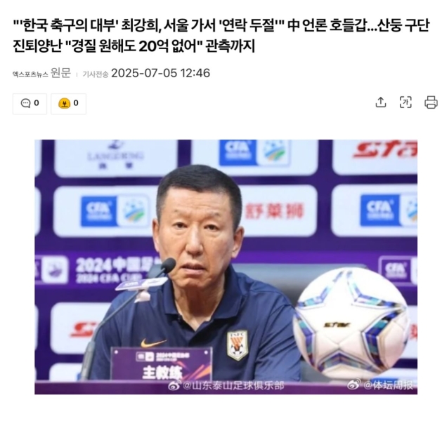 🤔崔康熙经纪公司第三度发文：失联？我们一周失去了整整八天