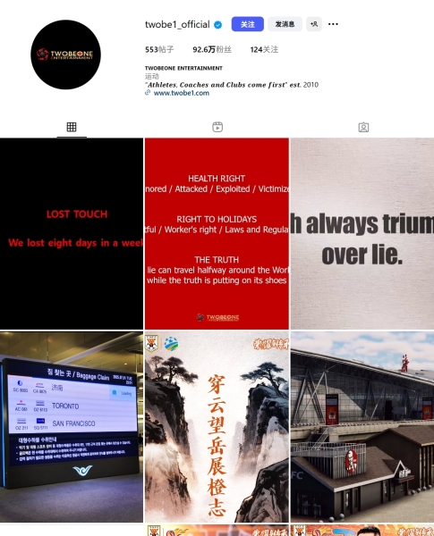🤔崔康熙经纪公司第三度发文：失联？我们一周失去了整整八天