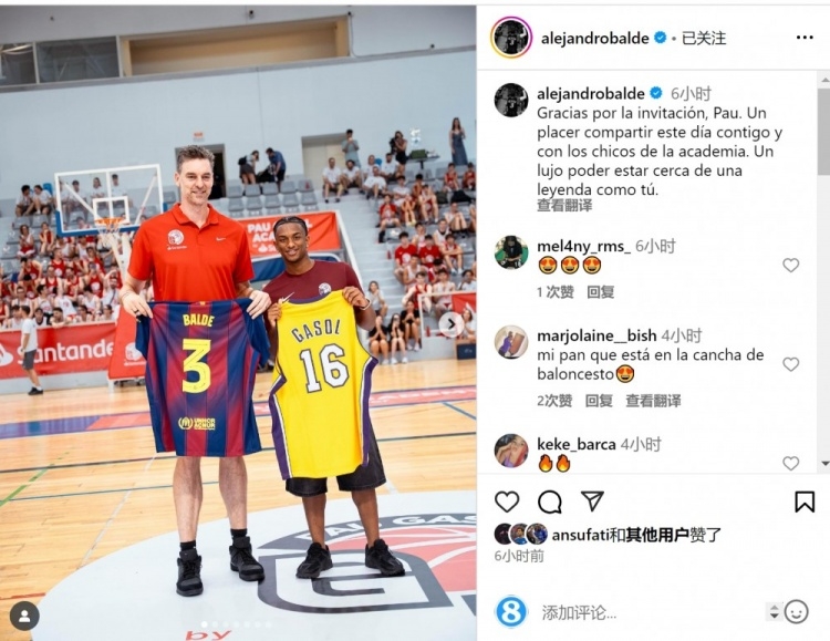 ⚽🤝🏀巴尔德社媒晒与前NBA球星加索尔合照，两人互换球衣