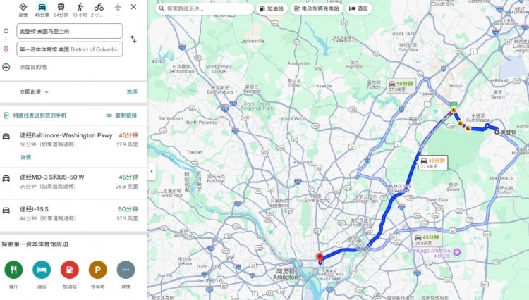 离家近😆奇才球场距离惠特摩尔家乡 仅30多分钟车程