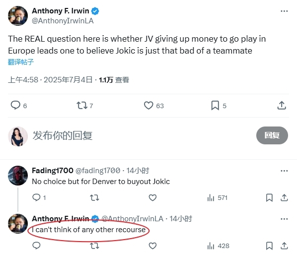 啊😓湖记：瓦兰去欧洲会不会让人们相信约基奇是个糟糕的队友
