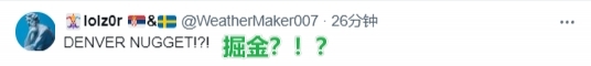 比尔寻求买断？😍快船、湖人、勇士、掘金球迷兴奋：来咯！