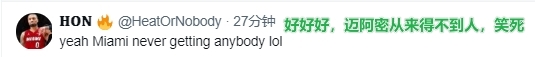 比尔寻求买断？😍快船、湖人、勇士、掘金球迷兴奋：来咯！