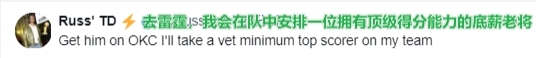 比尔寻求买断？😍快船、湖人、勇士、掘金球迷兴奋：来咯！