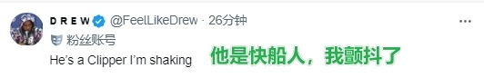 比尔寻求买断？😍快船、湖人、勇士、掘金球迷兴奋：来咯！