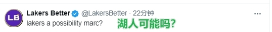 比尔寻求买断？😍快船、湖人、勇士、掘金球迷兴奋：来咯！