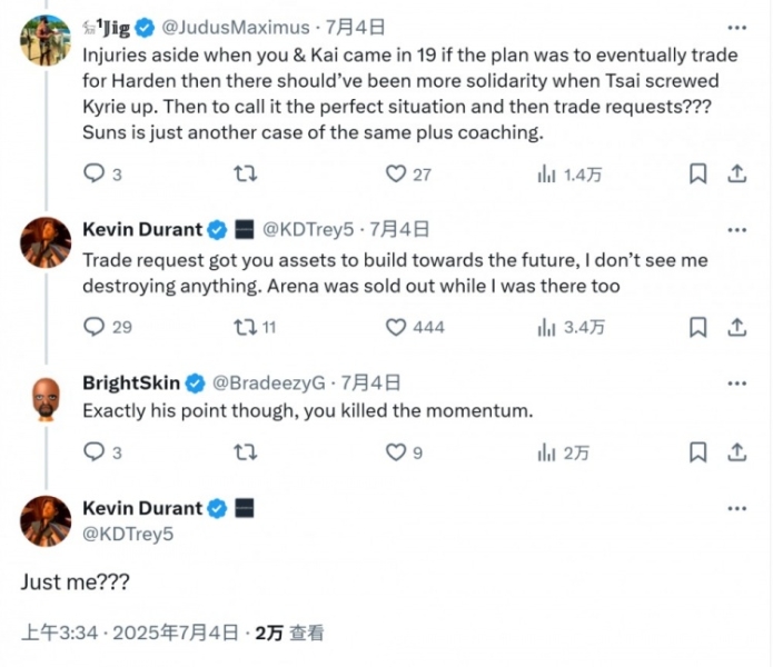 KD：我没摧毁篮网 我的交易留下了大量资产 我在队时球场座无虚席
