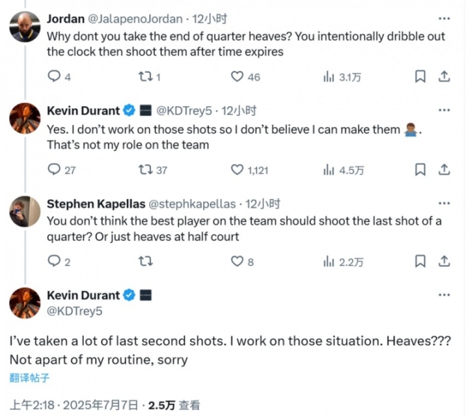 KD：节末扔超远不是我的职责 我也没练过因自知做不到