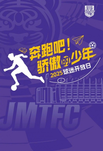 2025高三毕业生专属公开日来了！