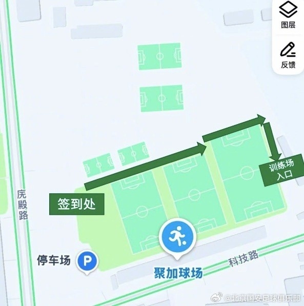 北京国安将在7月11日举行公开训练课，诚邀球迷朋友们报名参与！