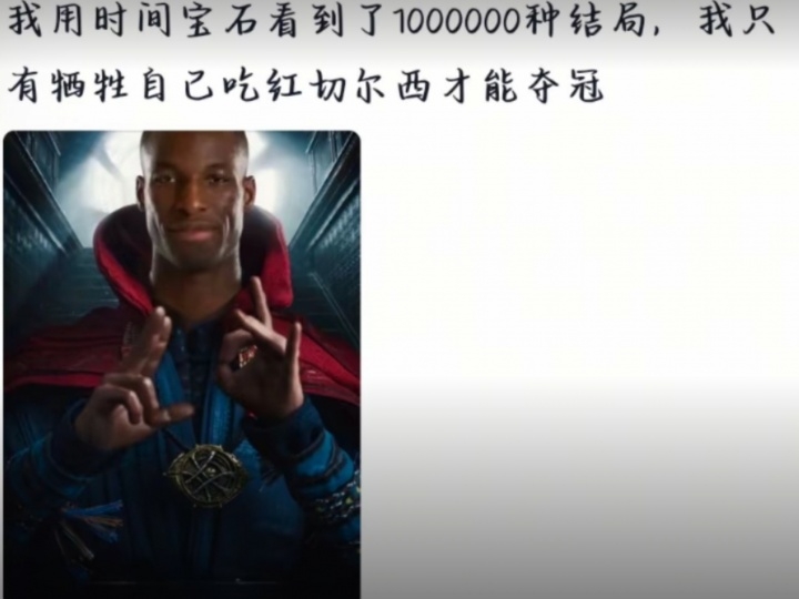 今日趣图：喂，饺子哥！是我，小车啊😄这2.63亿镑花的太值了