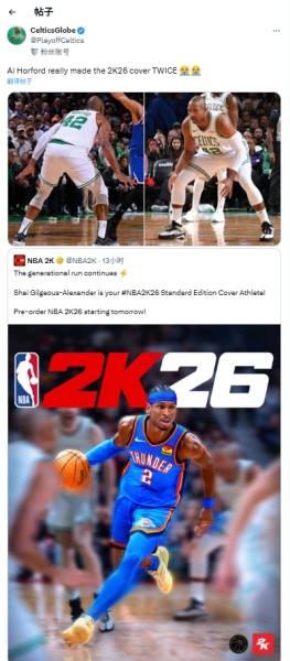 影分身之术🤣网友晒SGA海报调侃：霍福德真的两次登上2K26封面