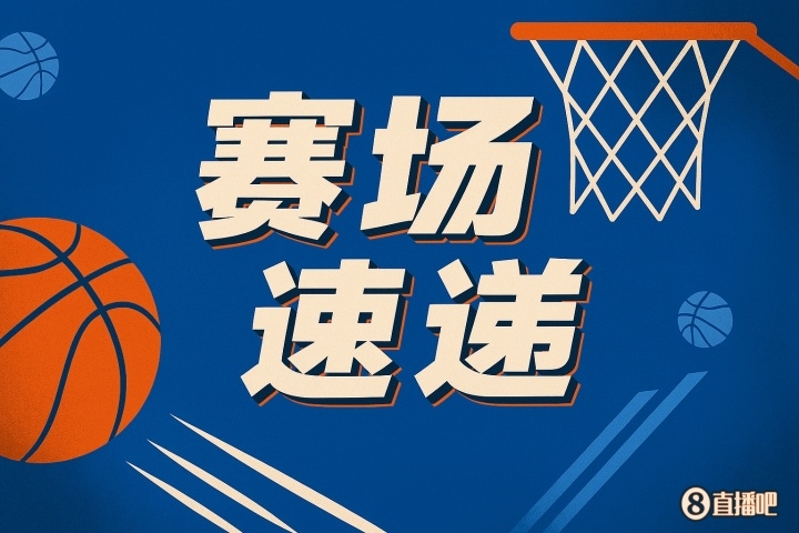 🤯就差一点！弗拉格突然起飞一柱擎天险些战斧隔扣科洛克！