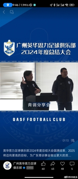 一青训队翻译的妻子控诉：丈夫被日本教练职场霸凌，超负荷致猝死