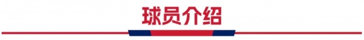 官宣｜欢迎阳敏杰加盟广西平果足球俱乐部！