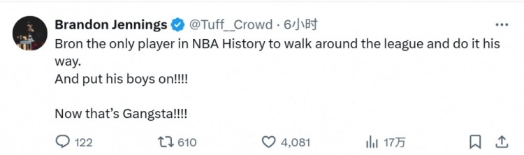 詹宁斯：老詹是NBA历史唯一横行霸道&带儿子进NBA的人 真正的黑帮