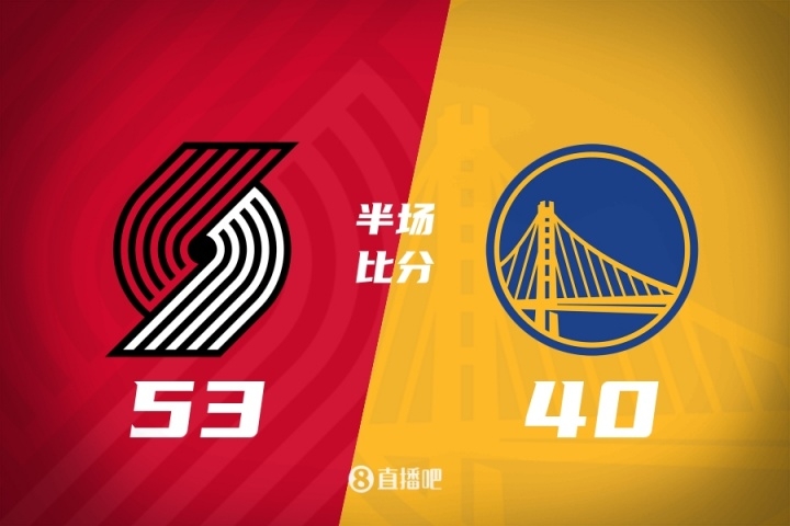 半场-杨瀚森3投2中8分2板2助2帽正负值+14 开拓者领先勇士13分