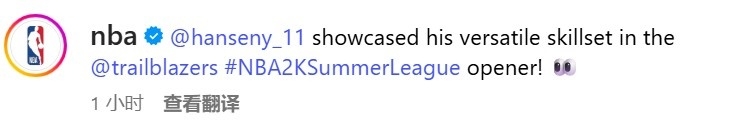 NBA官方：杨瀚森在自己的夏季联赛首秀中展现出全能的技术👀